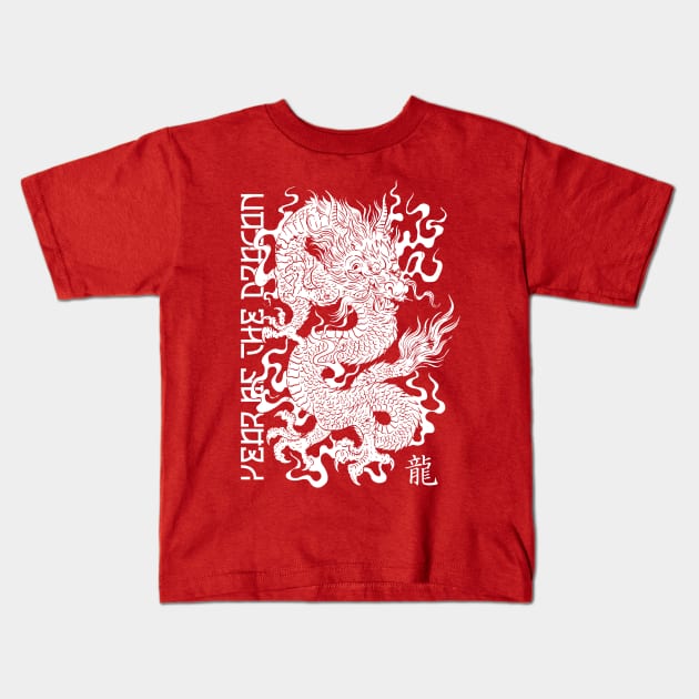 Chinese New Year Of The Dragon Kids T-Shirt by UNDERGROUNDROOTS